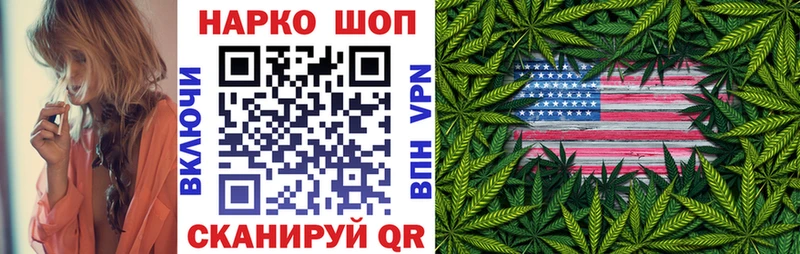 Виды наркотиков купить Мончегорск Галлюциногенные грибы  Кокаин  ГАШ  Метадон  Бошки Шишки 