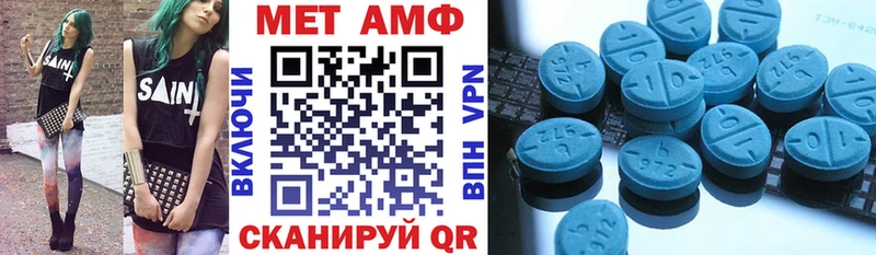 мориарти телеграм  где найти   Мончегорск  Amphetamine Premium 