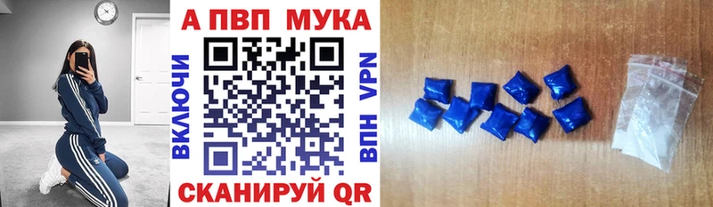 Alpha-PVP кристаллы купить гидра Мончегорск