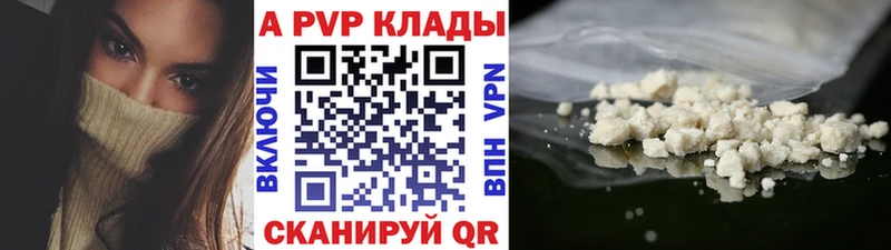 A PVP мука Мончегорск