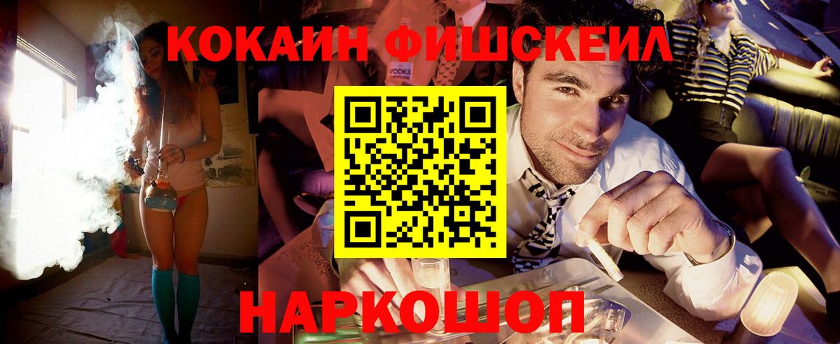 COCAIN 99% Мончегорск