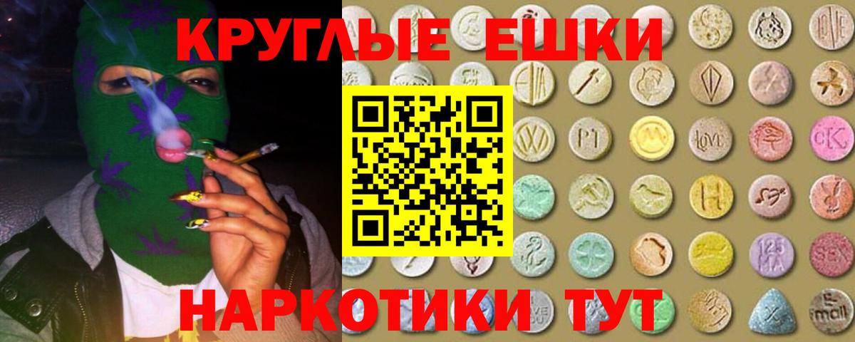 Экстази louis Vuitton Мончегорск