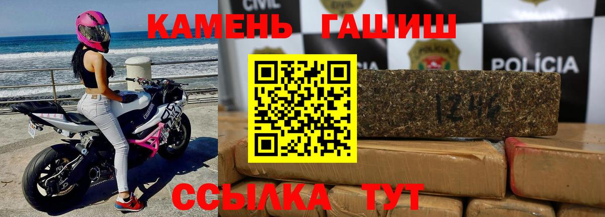 ГАШ ice o lator Мончегорск