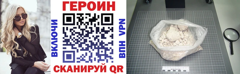 мориарти Telegram  купить наркотики цена  Мончегорск  Героин герыч 