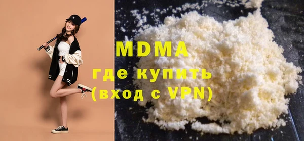 метамфетамин Верея