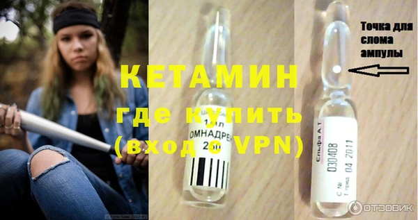 метамфетамин Верея