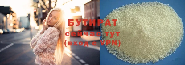 мефедрон VHQ Верхнеуральск