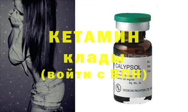 метамфетамин Верея