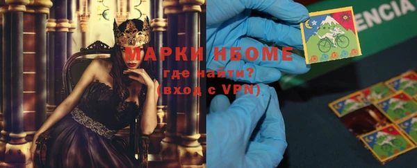 метамфетамин Верея