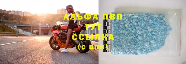 метамфетамин Туринск