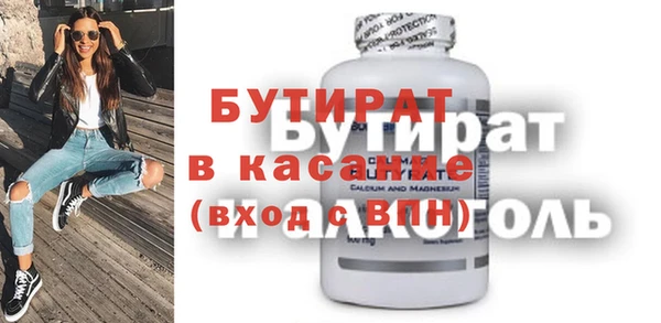 твердый Верхний Тагил