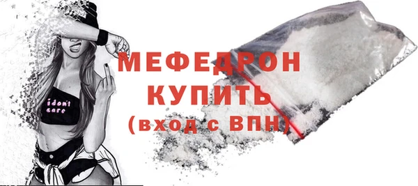 мефедрон VHQ Верхнеуральск