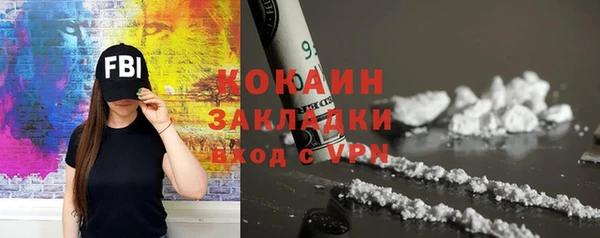метамфетамин Верея