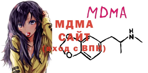 мефедрон VHQ Верхнеуральск