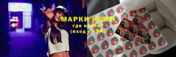 метамфетамин Верея