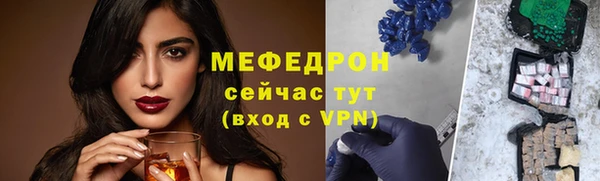 метамфетамин Верея