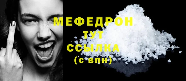 твердый Верхний Тагил
