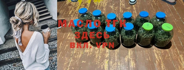 метамфетамин Верея