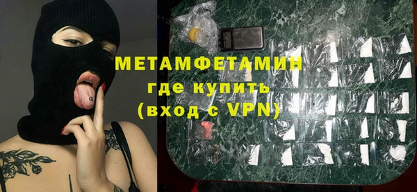 метамфетамин Верея