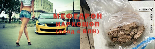 метамфетамин Верея