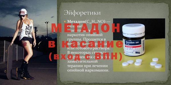 метамфетамин Верея
