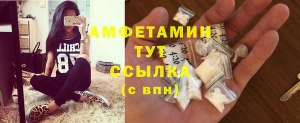 мефедрон VHQ Верхнеуральск