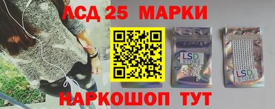 круглые Ангарск