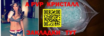 mix Анжеро-Судженск