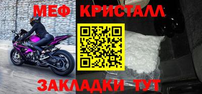 сатива Анапа