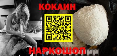 круглые Ангарск