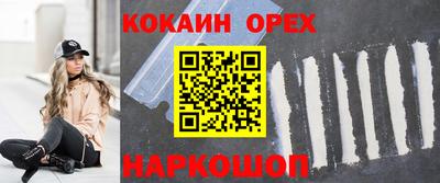 сатива Анапа
