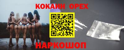 сатива Анапа