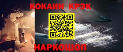 круглые Ангарск