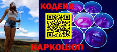 mix Анжеро-Судженск