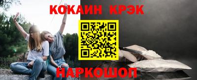 mix Анжеро-Судженск