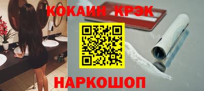 mix Анжеро-Судженск