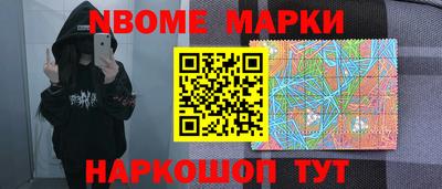 круглые Ангарск