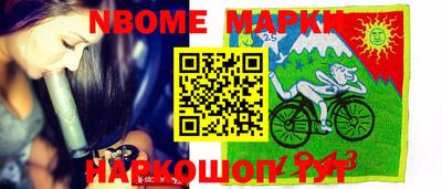 круглые Ангарск
