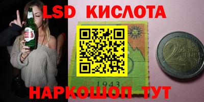круглые Ангарск