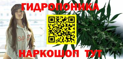 круглые Ангарск