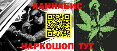 сатива Анапа