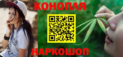 сатива Анапа