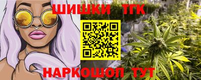 круглые Ангарск