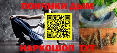 круглые Ангарск