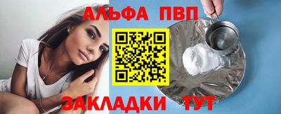 круглые Ангарск