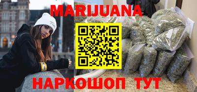 сатива Анапа