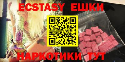круглые Ангарск
