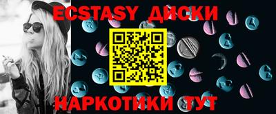 mix Анжеро-Судженск