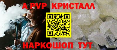 mix Анжеро-Судженск