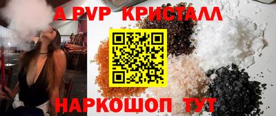 сатива Анапа